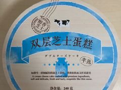 -好利来(团结湖店)