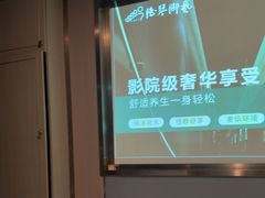 -陆琴脚艺·足浴·SPA(夫子庙店)