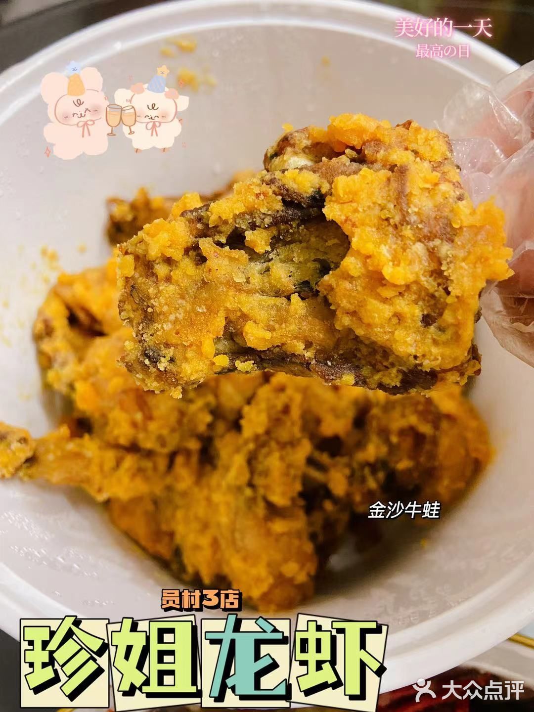 羊城仲夏夜｜宵夜吃小龙虾就pick它