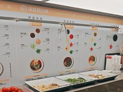 -海底捞火锅(吴中路店)