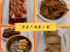 -广州酒家(文昌总店)