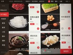 -海底捞火锅(海宁路店)