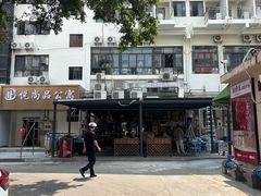-靓靓蒸虾·头牌蒸虾(南山桂庙店)