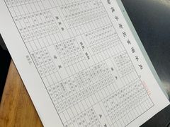 -裕德孚·非遗手切涮羊肉(东直门内大街店)