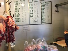 -马记牛羊肉店(豆瓣胡同店)