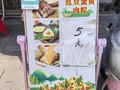 -惠州漫悦花园度假酒店(西湖水东街旗舰店)