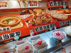 -屋头串串(临江路店)