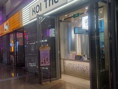 -KOI Thé(虹桥国际机场店)