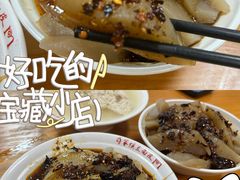 -蒋家槟豆面皮(友爱路店)