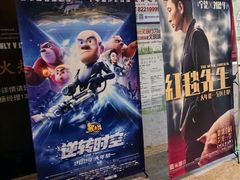 -天津美亚HeyLED影城(天津水游城店)