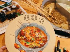 -宏姐串串香(征仪路店)