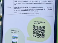-云溪植物园