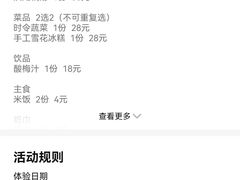 -小凤庭·地道湖北菜武昌鱼·藕汤(38年黄鹤楼店)