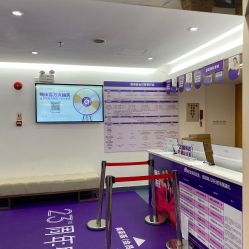 -深圳美莱医疗美容医院