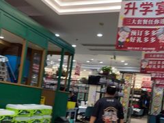 大堂-申阿婆·上海菜·小海鲜(国展店)