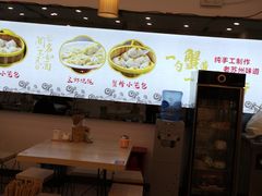 -朱洪元苏式面馆(绿宝广场店)