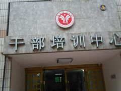 -西南政法大学(沙坪坝校区)