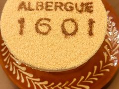 木糠布丁-ALBERGUE 1601 婆仔屋葡国餐厅