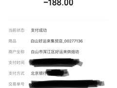 -好运来动物奶油生日蛋糕(白山集贸店)