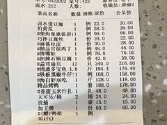 -香融府·烤鸭·家常菜(马家堡路店)