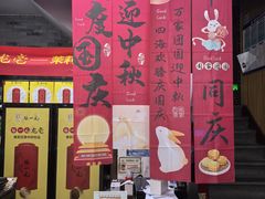 -张一元(前门店)
