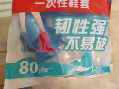 -物美超市(三里河店)