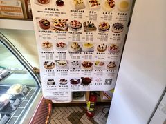 -樱花糕坊(万松园店)