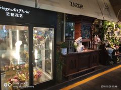 门面-杂咖zacup(领展中心城店)