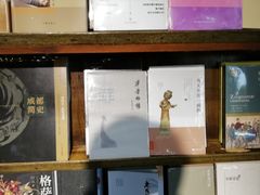 -见山书院