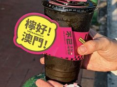 -不已手制柠檬茶(关闸店)