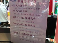 -大玩家(拱墅万达店)
