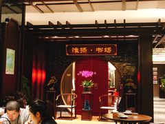 -扬州狮子楼·非遗淮扬菜(总店)