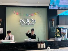 -希岸酒店(广州北站花城路地铁站店)