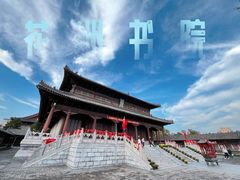 -花洲书院