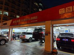 -昆仑润滑汽车服务中心(世纪金源旗舰店)