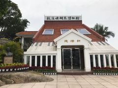 -鼓浪屿钢琴博物馆