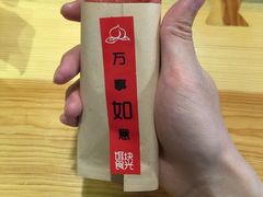 -饵块食光·云南有机手作饵块