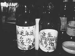 -顽啤熊·酒客酒馆(苏城夜景必选店)