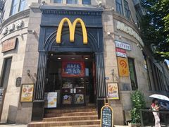 -麦当劳(中山路店)