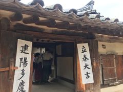 -景福宫