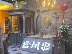-暴风岛沉浸式体验馆(百联世纪店)
