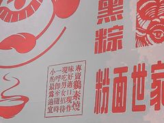 -仁信双皮奶(庙前直街店)