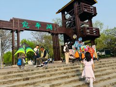 -绿堤公园