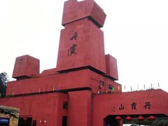 -丹霞山风景名胜区