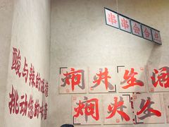 -黔哆哆地摊酸汤火锅(清湖店)