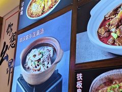 -不是烧烤·武汉大排档(亚运村店)