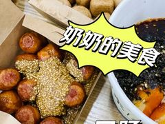 -奶奶的美食(悦立方店)