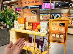 -Olé精品超市(广州太古汇店)