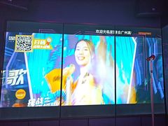 -星聚会KTV X Party(广州高德置地店)