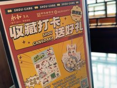 -永和鱼丸(南后街店)